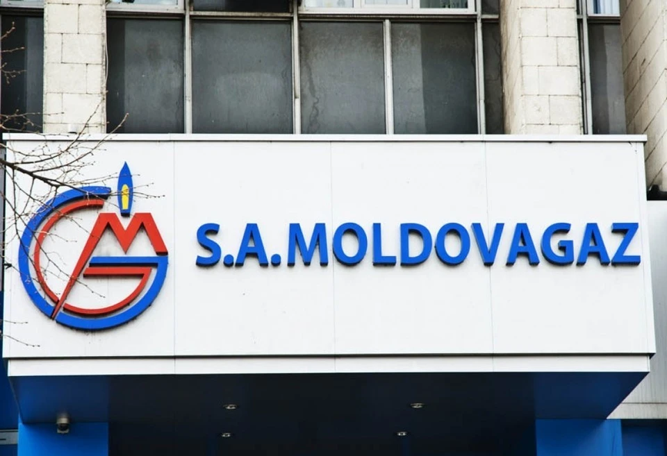 Руководство "Молдовагаз" разъяснило, сколько мы теперь будем платить за потребление "голубого" топлива. Фото: сайт "Молдовагаз
