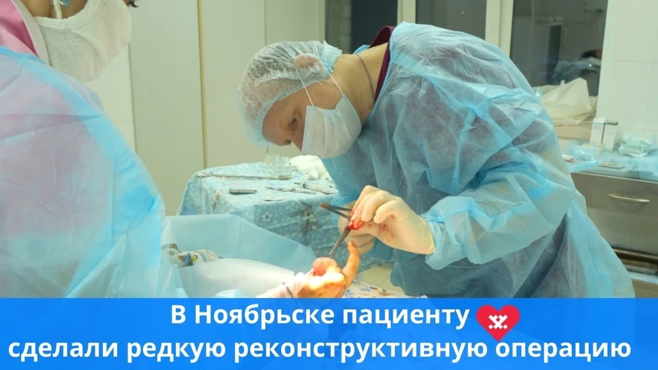Фото: департамент здравоохранения ЯНАО