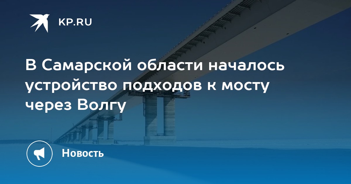 Подрыв моста в мелитополе. Подрыв моста в самарской обл. Подрыв моста в самарской обл. Подрыв моста в самарской обл. Мост в мелитополе взорвали.