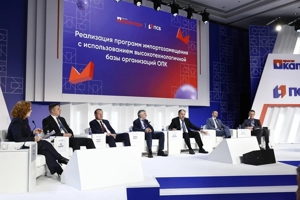 Фото: пресс-служба ПСБ