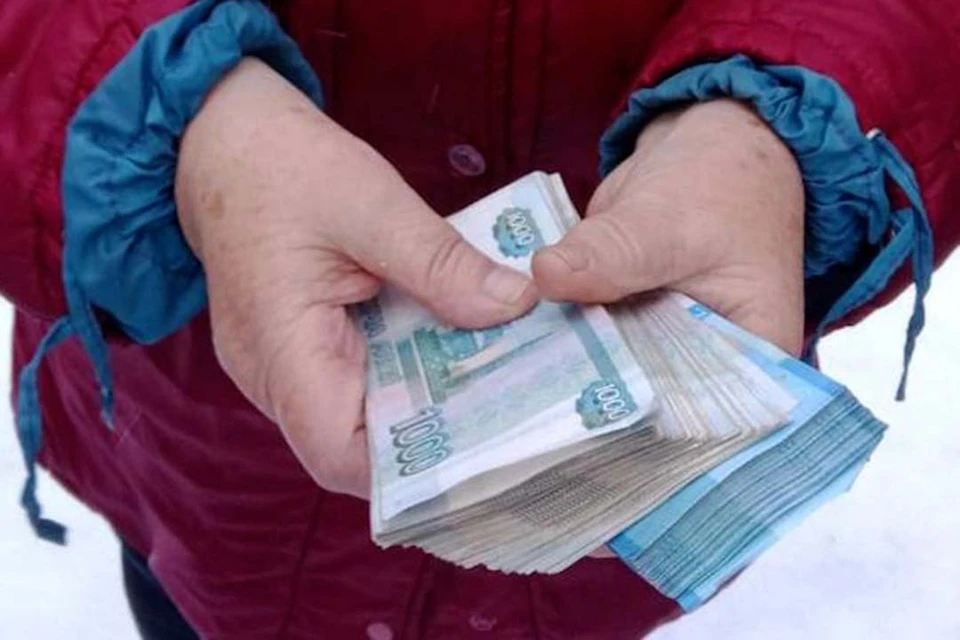 Пенсионерка не успела передать курьеру деньги