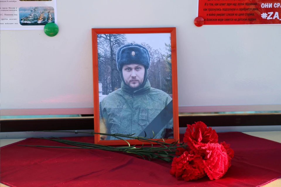 Памятная доска установлена на стене школы, где учился Александр Легут. Фото: Администрация Удомельского городского округа