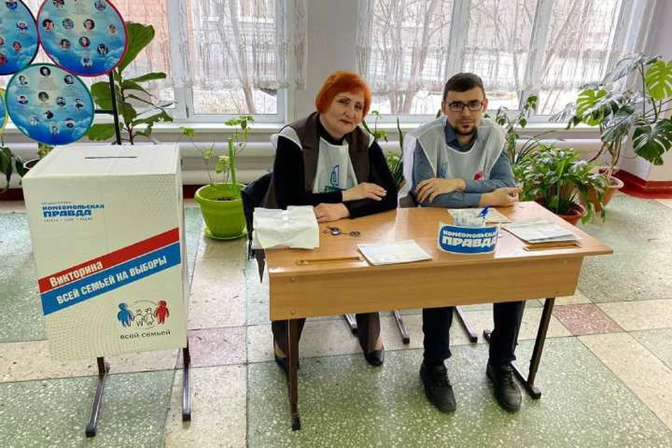 Итоги викторины «Всей семьей на выборы» в Иркутске 16 марта: прямая онлайн-трансляция