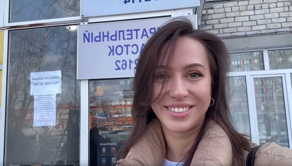 Скриншот из видео