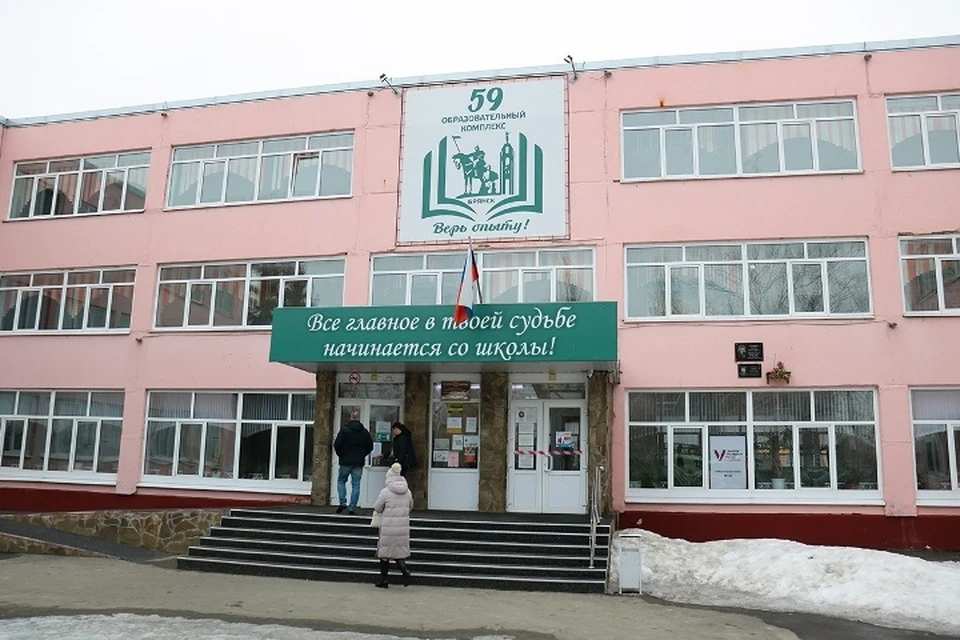 Фото: пресс-служба Брянской гродской администрации.