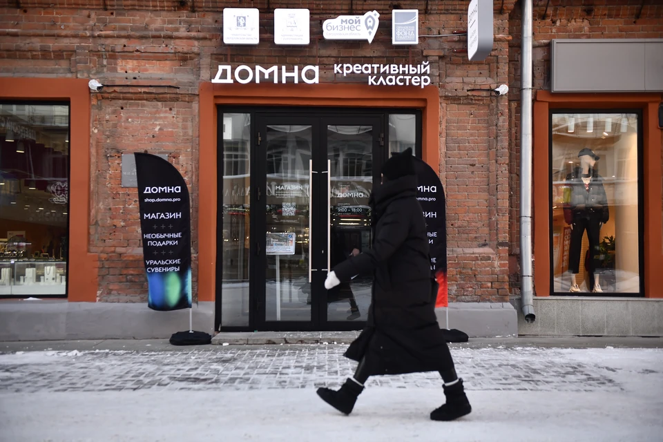 Встреча активных уральцев пройдет на площадке креативного кластера «Домна» 23 марта