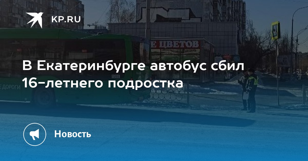 расписание 360 автобуса ижевск. автовокзал ижевска маршрутки. расписание 16 автобуса ижевск. расписание 16 автобуса ижевск. расписание 16 автобуса ижевск.