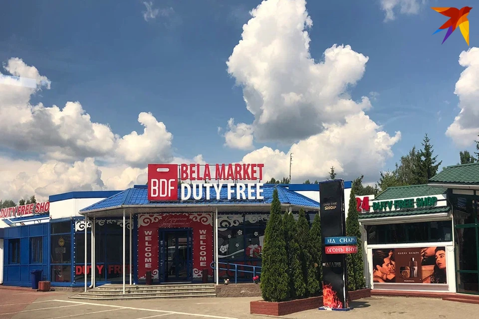 В белорусских магазинах Duty Free смогут продавать крупногабаритные товары. Снимок носит иллюстративный характер.
