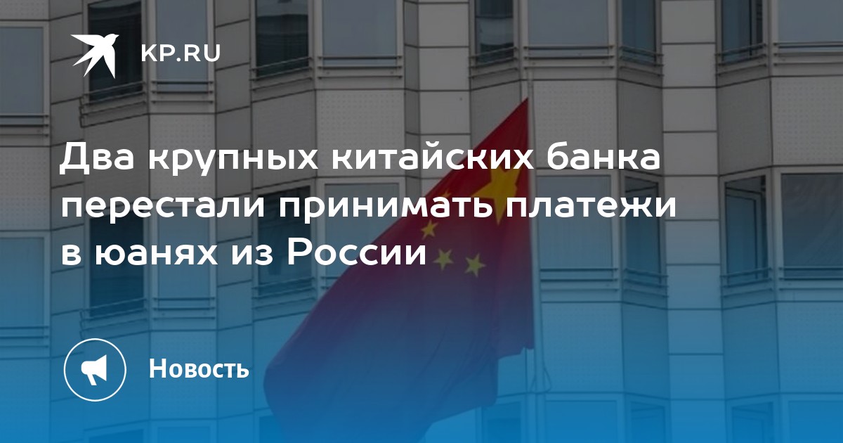 финансовая грамотность банк. валютные платежи банки. способы осуществления международных расчетов. документы по сделке для валютного контроля. коммерческий банк.