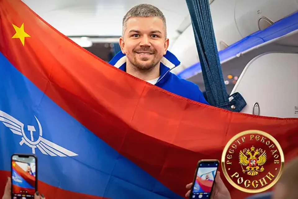 Россиянин 8 раз слетал между Москвой и Петербургом и установил мировой рекорд.