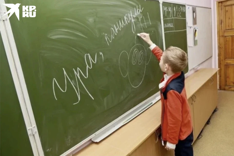 Каникулы начнутся 25 марта.