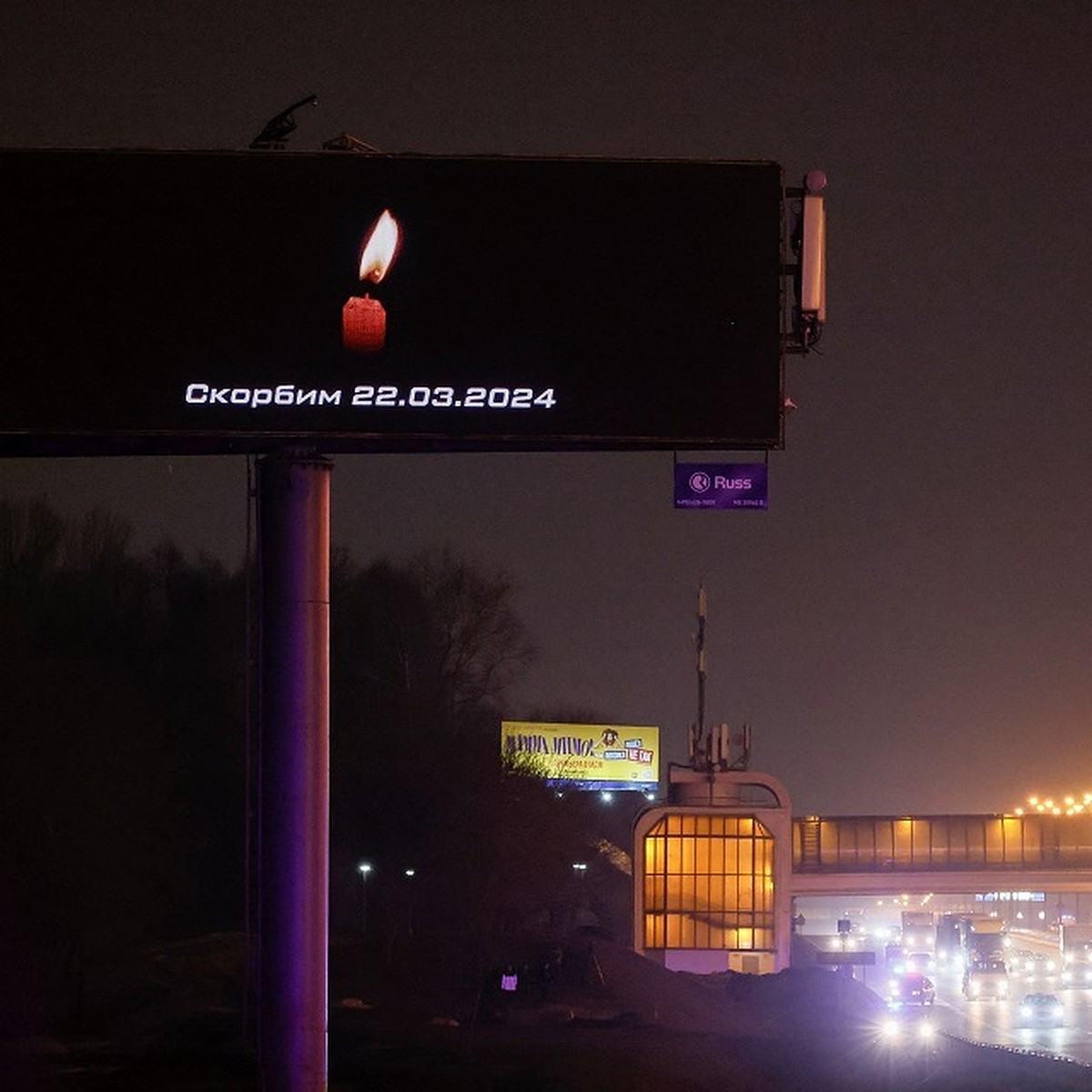 Список погибших при теракте в 