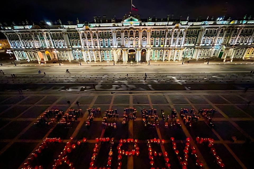 Петербуржцы выстроились в надпись «Петербург скорбит». Фото: gov.spb.ru