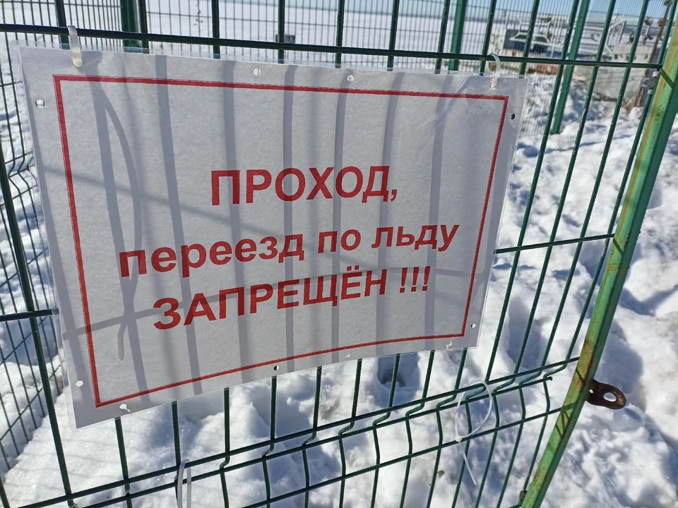 Фото: Управление безопасности Челябинска