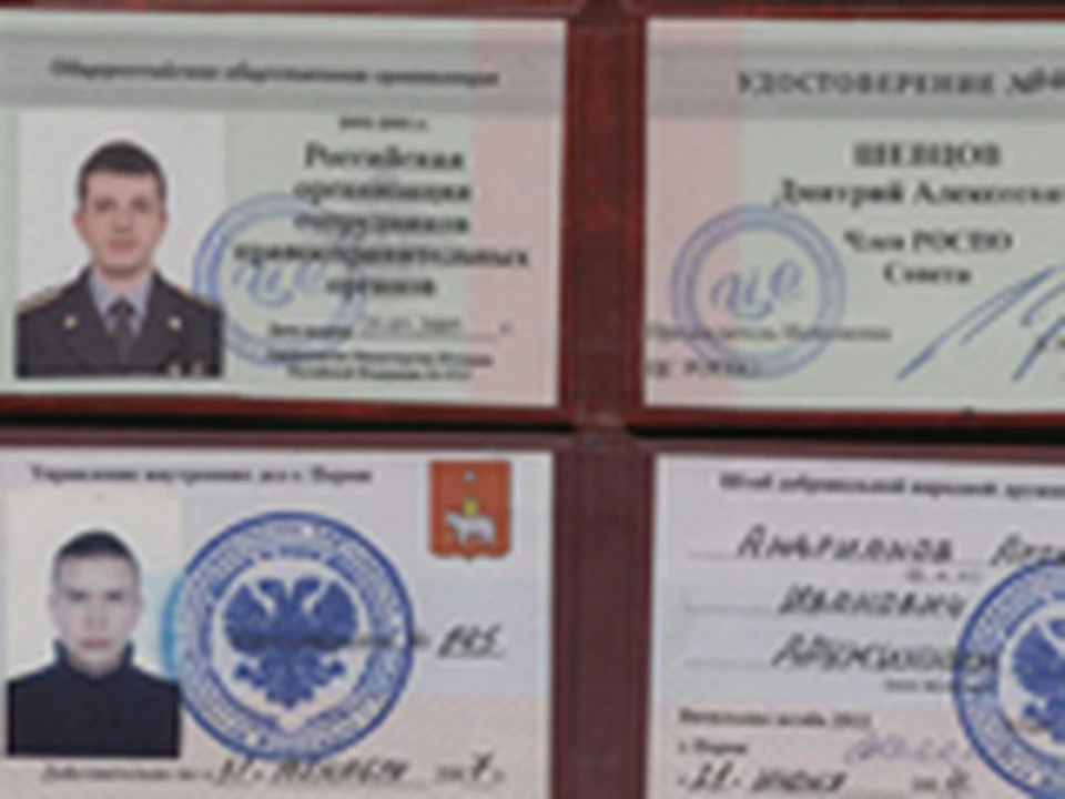 Обложка для удостоверения ФСБ+документы водителя, глянцевый красный
