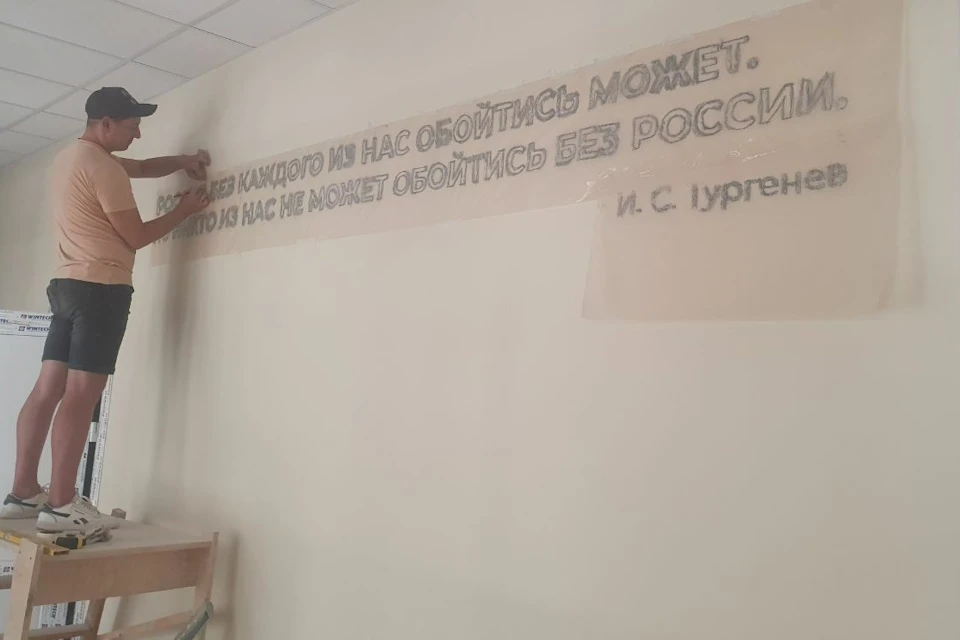 В школе Новотроицкого округа провели ремонт Фото: ТГ-канал Андрея Алексеенко