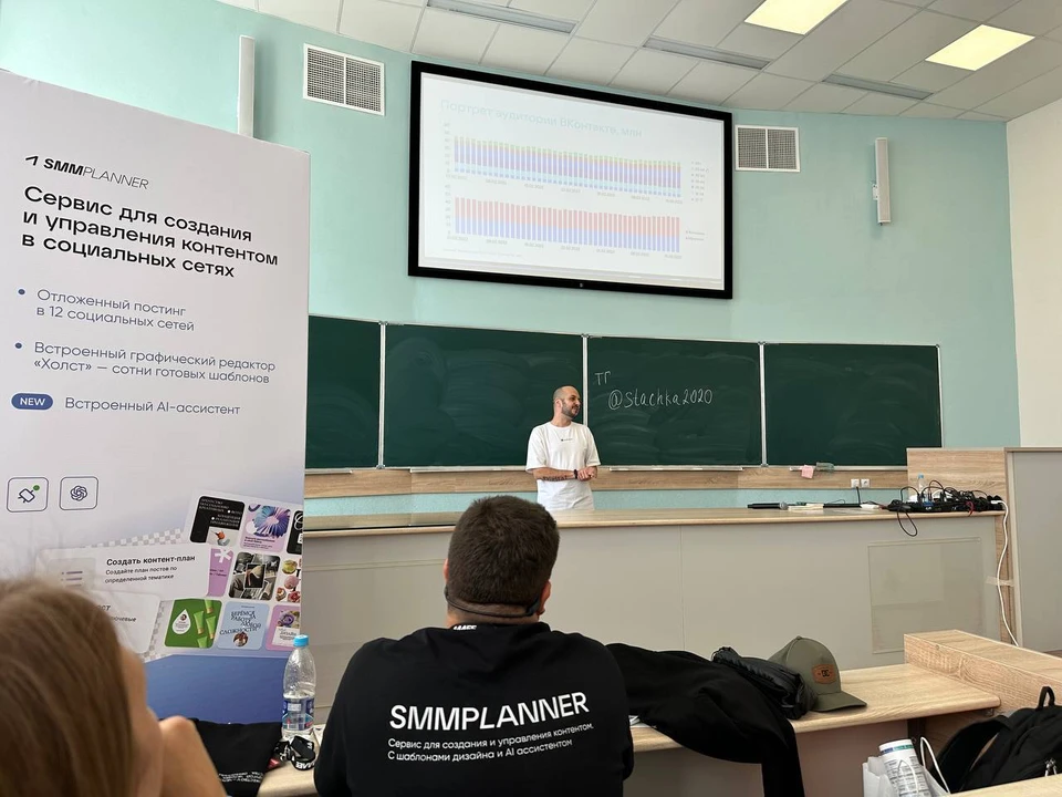 В Ульяновске в апреле в одиннадцатый раз пройдет IT-конференция «Стачка» | ФОТО: телеграм-канал Пул73