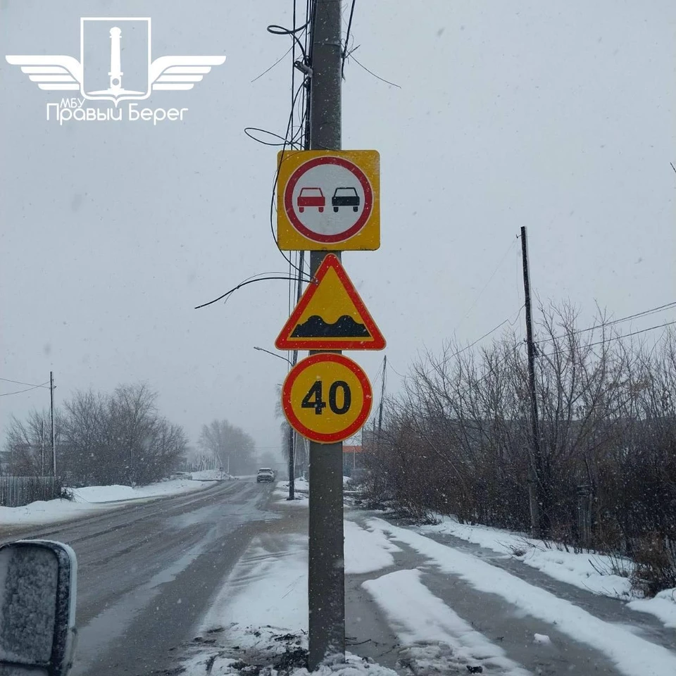 На ульяновских улицах появляются новые дорожные знаки для безопасности автодвижения. ФОТО: "Правый берег" Ульяновск