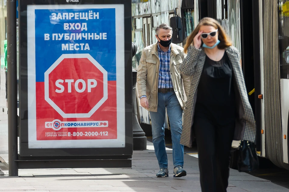 Антикоронавирусные ограничения продлили в Петербурге до конца 2024 года.