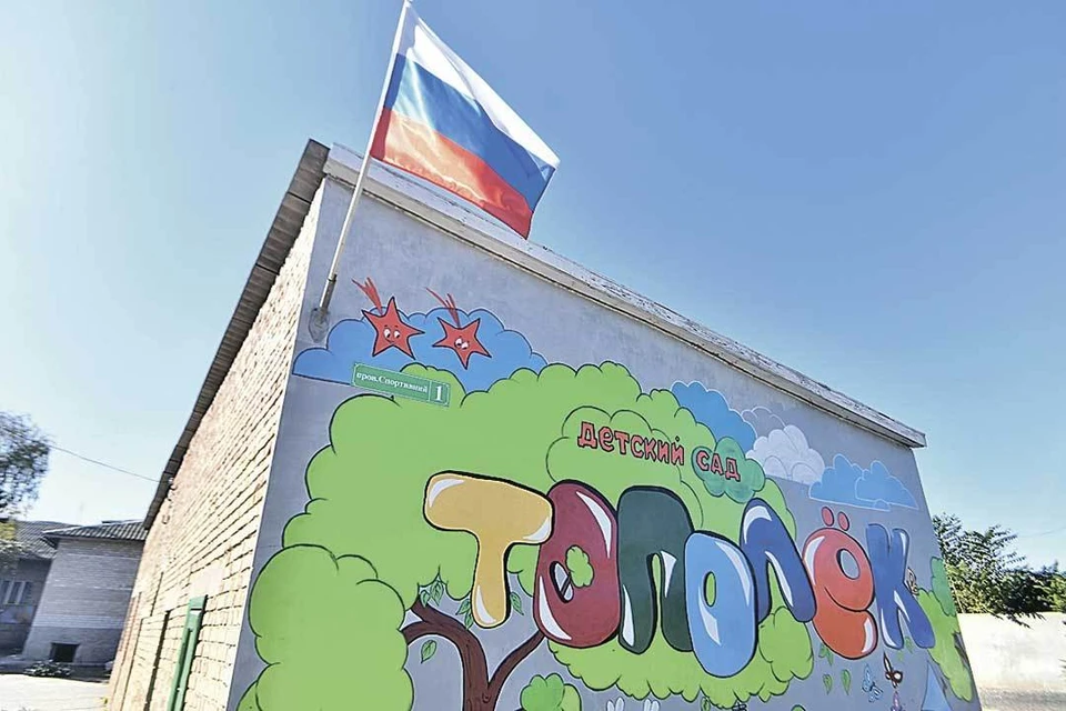 Веселое граффити на стене детского сада «Тополек» добавляет весеннего настроения жителям.