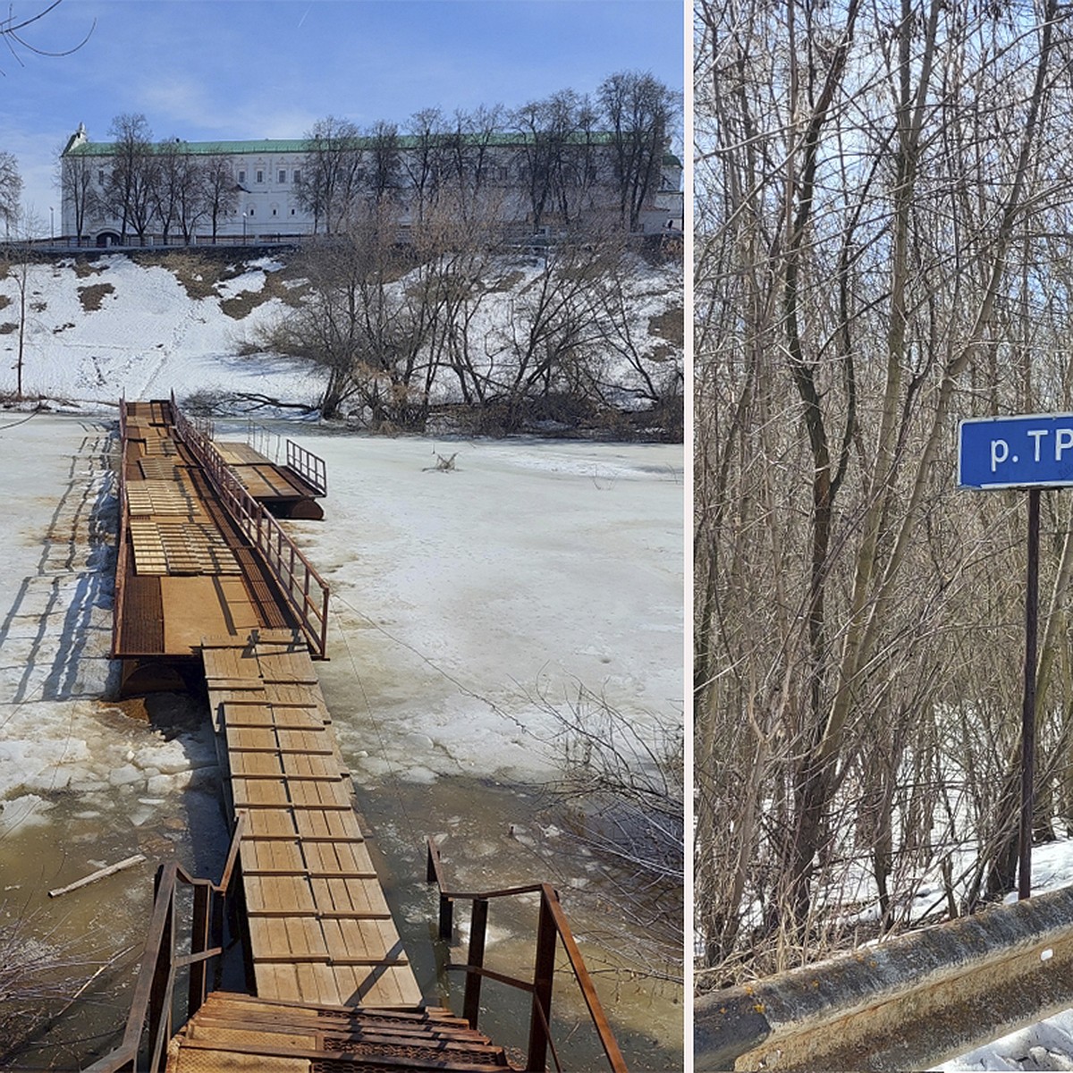 Половодье в Рязани 2024: Трубеж еще во льду, Ранова «прыгнула» почти на  метр - KP.RU