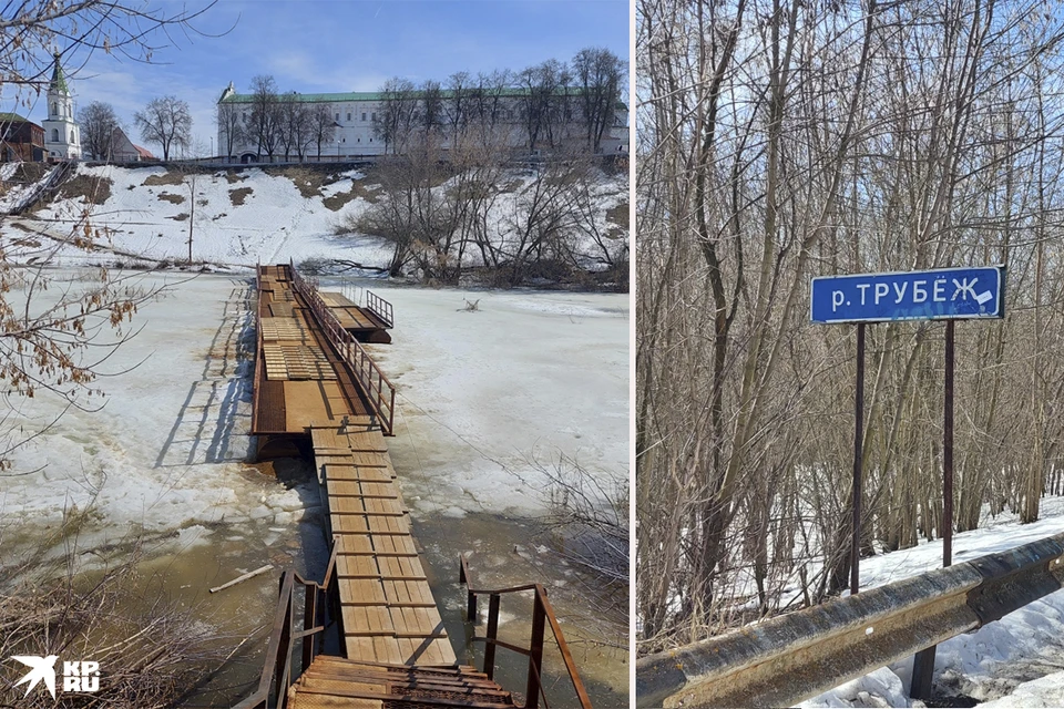 Днем 28 марта Трубеж у Рязанского кремя был еще скован льдом.