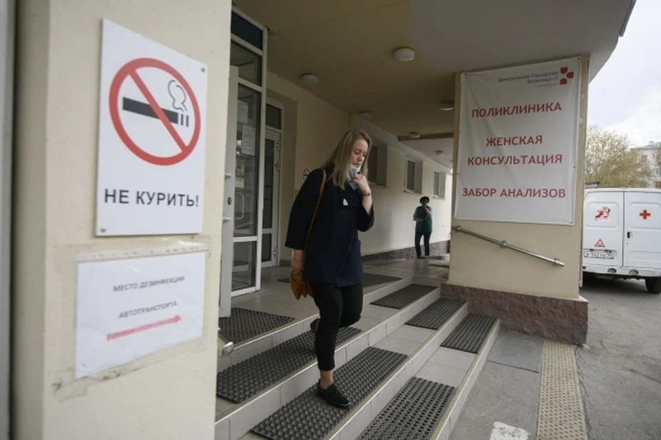Проблемы в оснащении поликлиники в Якутске нашла прокуратура