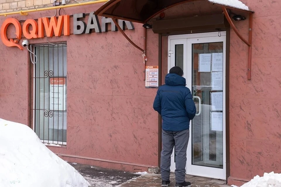 Стал доступен онлайн возврат денег из Qiwi-кошелька Фото: Владимир Гердо/ТАСС