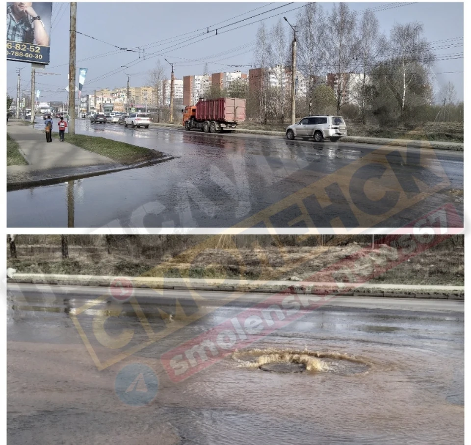 Жители двух улиц в Смоленске временно остались без холодной воды Фото: «Подслушано Смоленск» ВК.