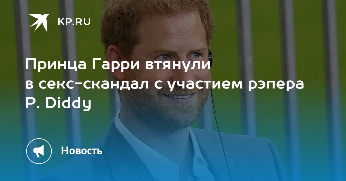 Секс в сенате — само по себе скверно, но выставлять себя при этом жертвой — верх бесстыдства