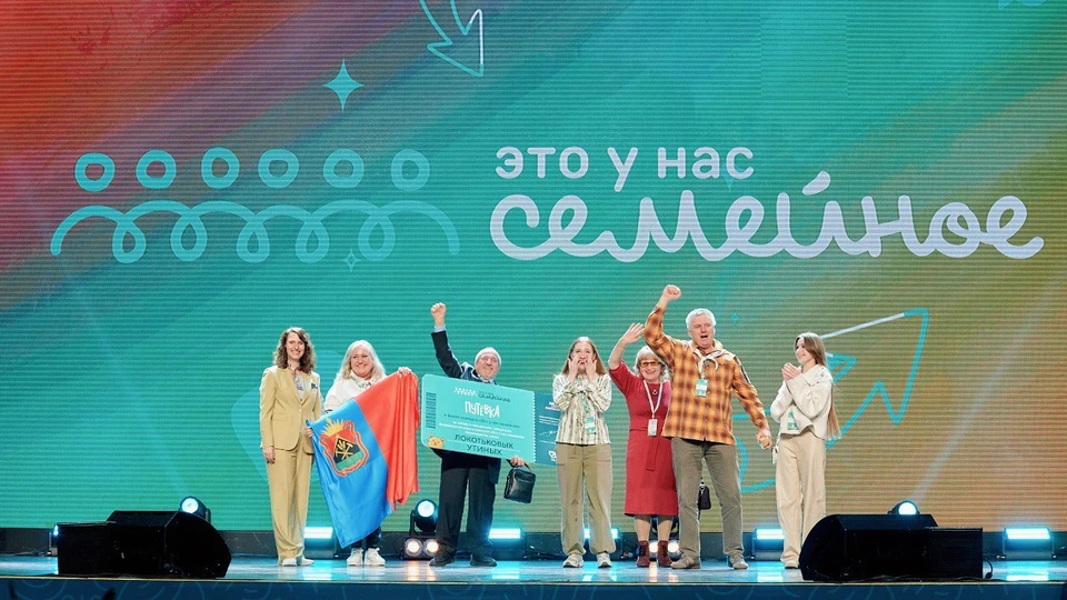 Три семьи из Кузбасса поборются за главный приз Всероссийского конкурса. Фото - АПК.
