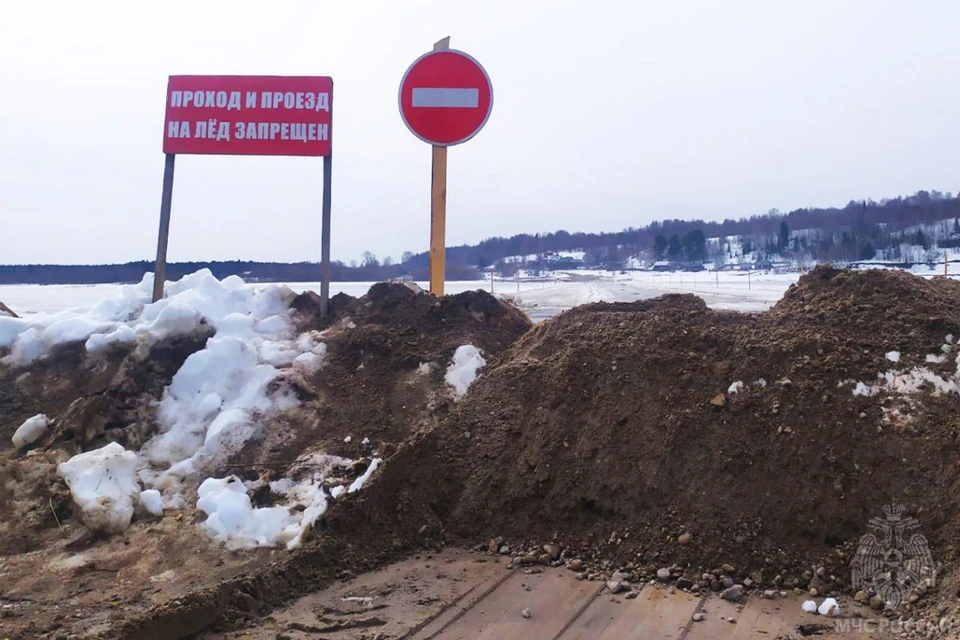 Фото: МЧС по Пермскому краю