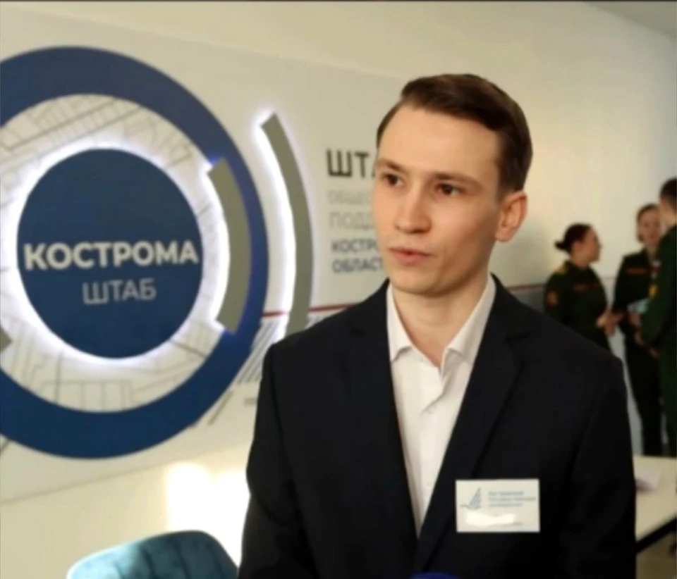 Источник: пресс-служба Костромского государственного университета / https://vk.com/kostroma_university