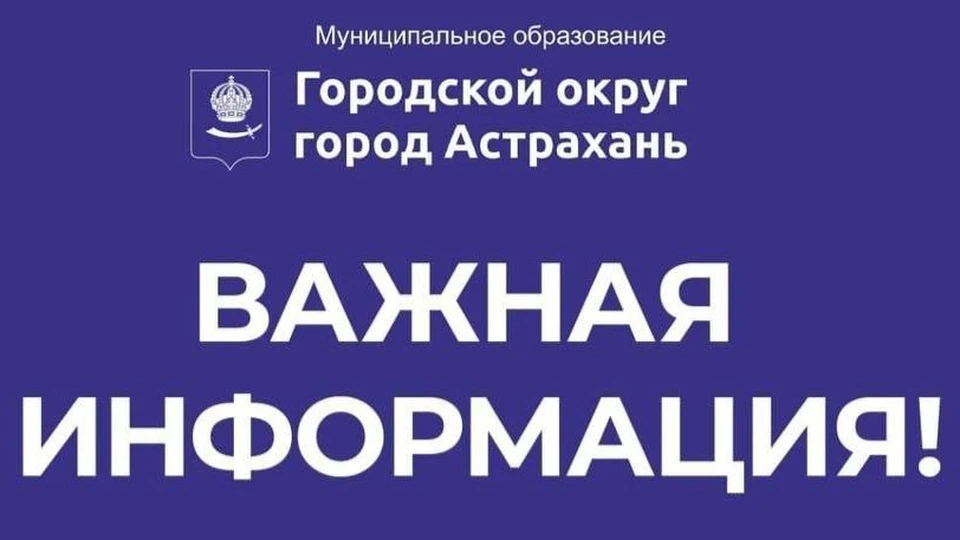 После этого запустят повысительно-насосных станций для подачи воды в дома, высота которых выше 5 этажей