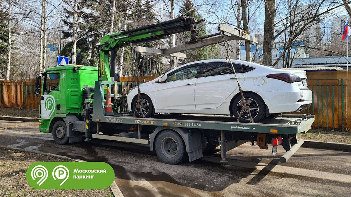 Авто забрали на спецстоянку из-за неоплаты парковки на 805 тысяч рублей в  Москве - KP.RU