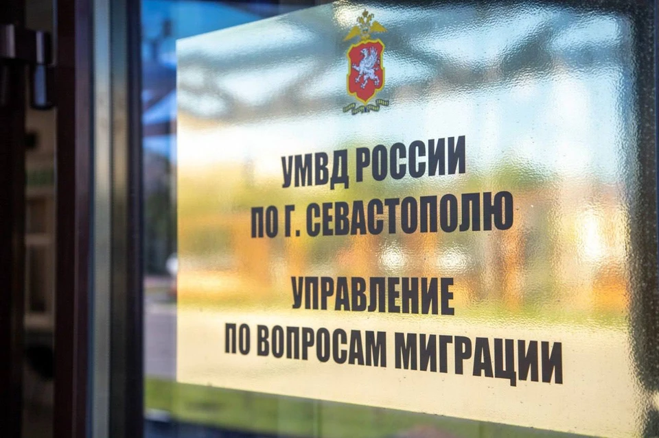 Вопросы миграции взяты на особый контроль. Фото: 92.мвд.рф
