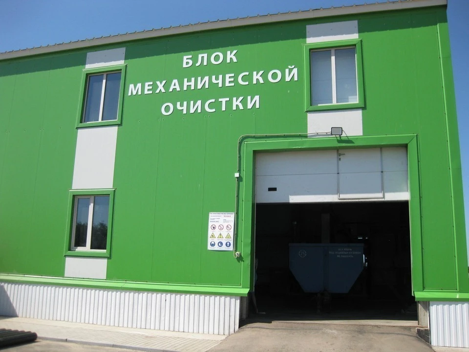 Цех механического обезвоживания осадков