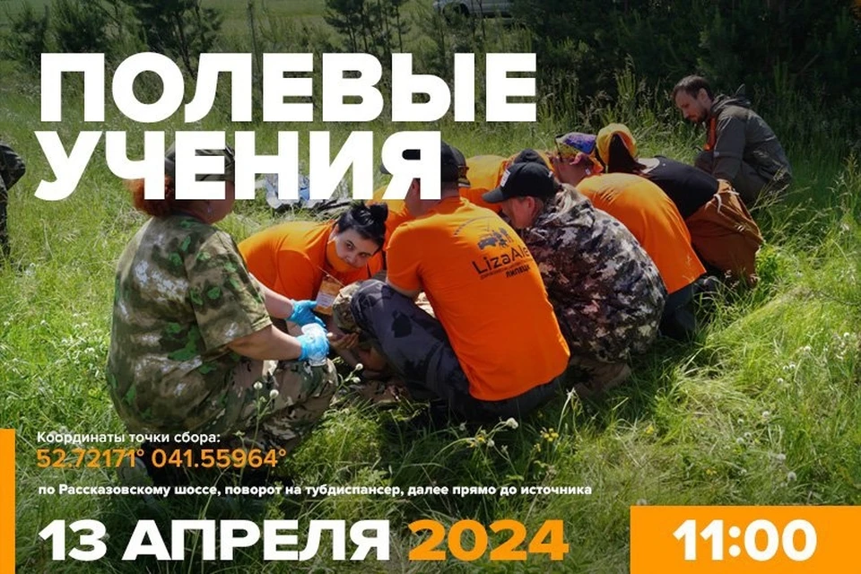 На встречу лучше удобно одеться и захватить перекус