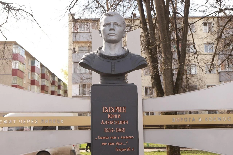 Жители Липецка в День космонавтики возложили цветы к памятнику Юрию Гагарину