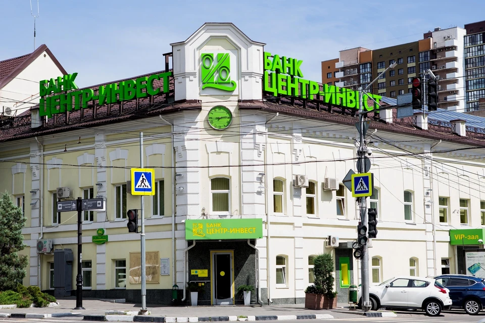 Выпуск ЦФА подтверждает готовность банка внедрять современные цифровые технологии в работу. Фото: пресс-служба ПАО КБ «Центр-инвест»