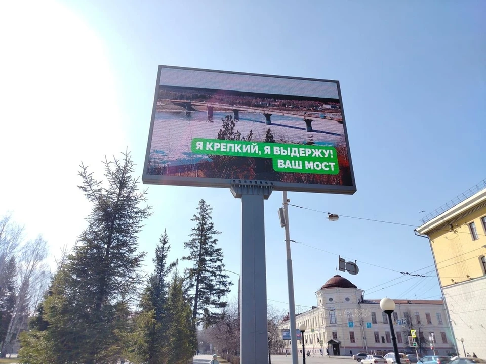 Фото: группа ВКонтакте "Томские.ру"