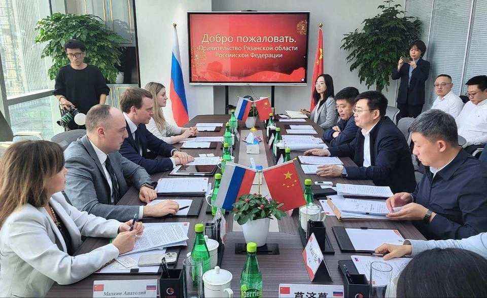 Делегация Рязанской области провела рабочую встречу с руководством Китайской торгово-промышленной палаты.