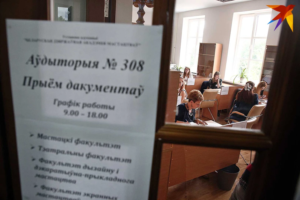 Изменить предмет ЦЭ после окончания регистрации нельзя. Снимок используется в качестве иллюстрации.