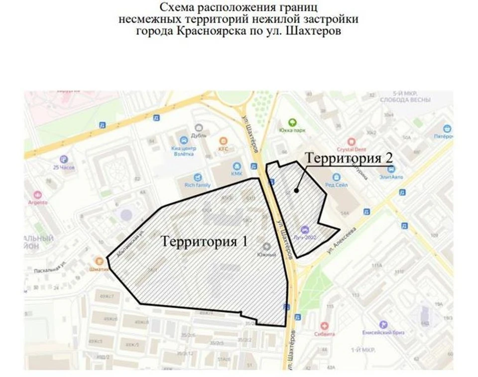 Изображение: администрация Красноярска