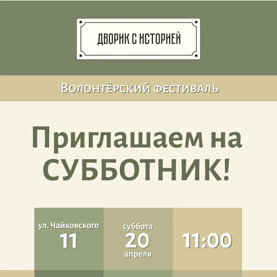Фото: https://vk.com/kostroma1k