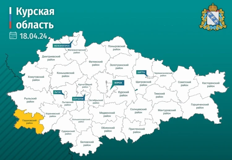 В Курской области ВСУ обстреляли предприятие и объект энергоснабжения
