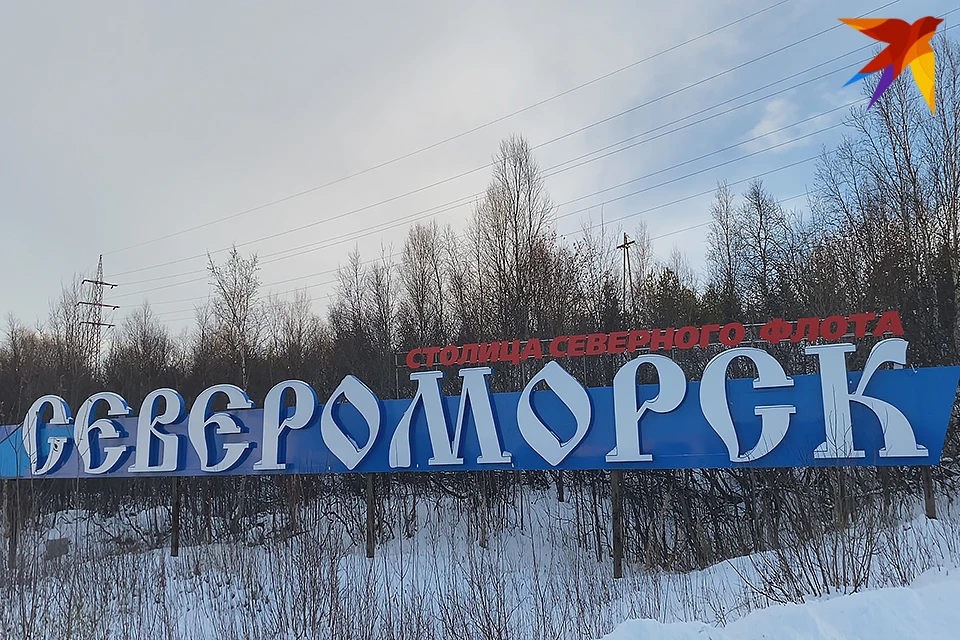 На участке автоподъезда к Североморску 22, 23, 25 и 26 апреля с 10.00 до 12.00 будет ограничено движение транспорта.
