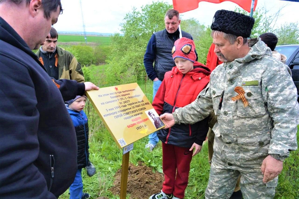 Автопробег «Небо Кубани» пройдет в Крымском районе Фото: пресс-служба администрации Краснодарского края