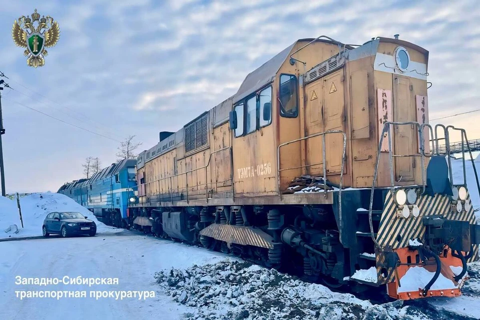 Фото: Западно-Сибирская транспортная прокуратура