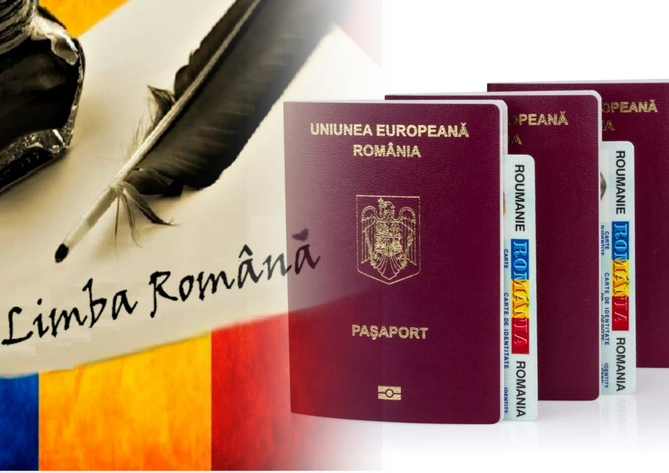 Для получения румынского гражданства, знание румынского языка будет обязательным. Фото: коллаж КП